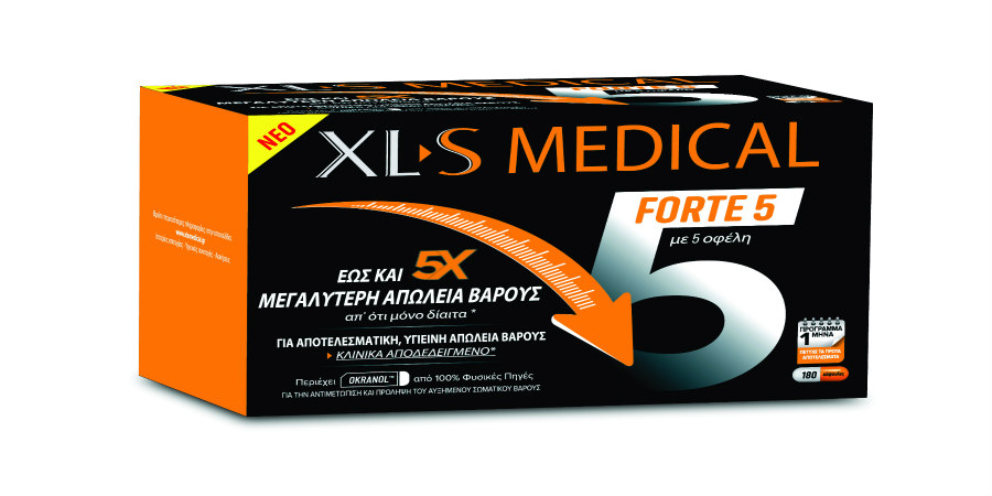 NEO XL-S Medical FORTE 5, αποτελεσματική απώλεια βάρους με 5 μοναδικά οφέλη! 
